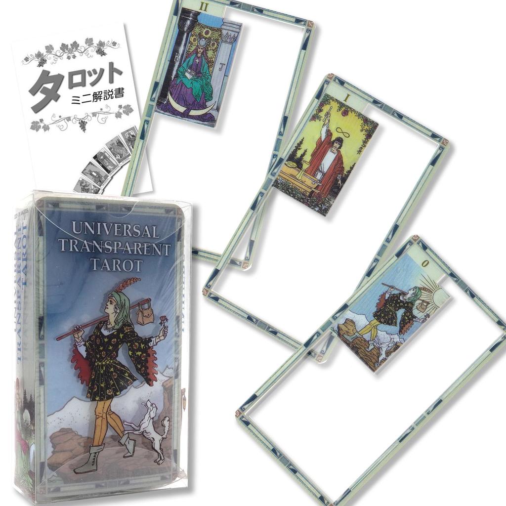 Universal Transparent Tarot Universal Transparent Tarot Tarot Fortune Telling Japanese Manual Included Genuine Tarot Cards 78 Sheets