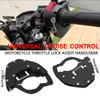 Мотоцикл для Honda NC750S NC750X NC700S NC700X 2012-2023 2022 Универсальный круиз-контроль Руль Блокировка дроссельной заслонки