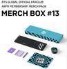 [Б/У] BTS MERCH BOX 13 JACK IN THE BOX Клавиатура