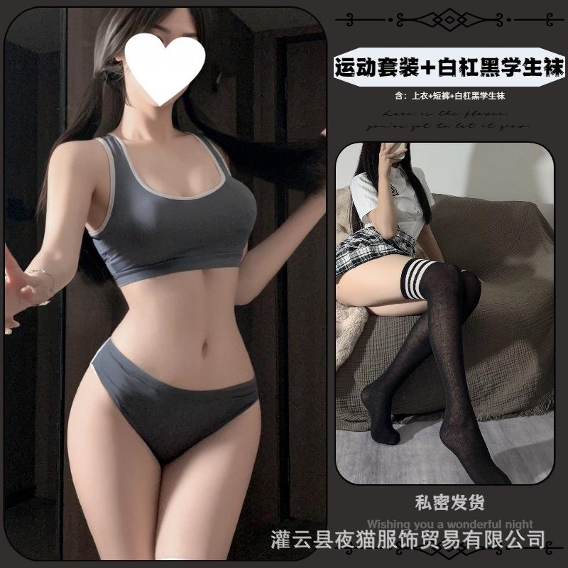 Night cat sexy yoga sexy underwear top shorts fitness vest tight sports underwear temptation free set