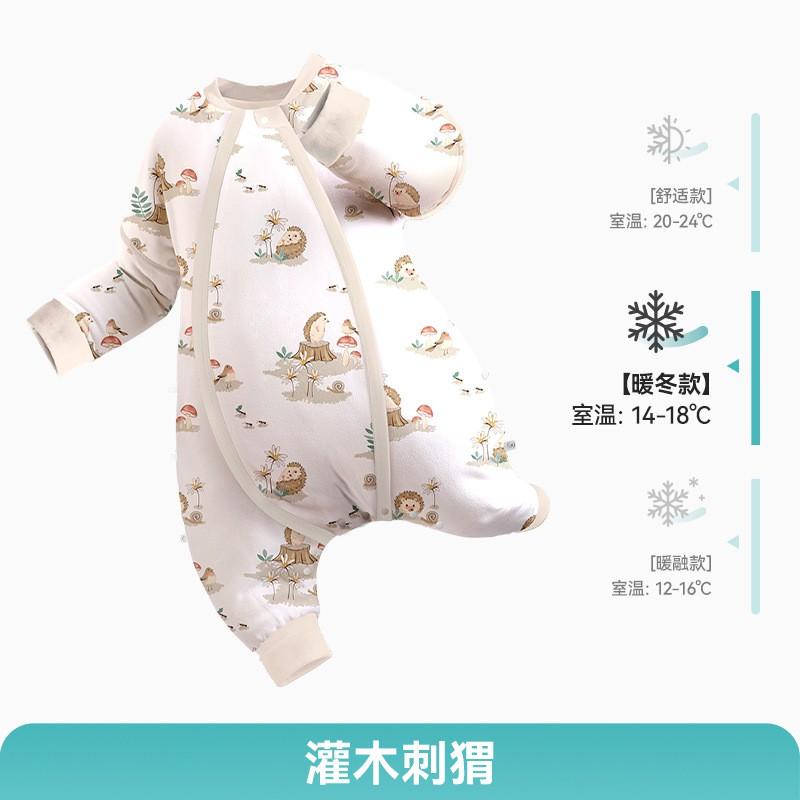 Ibaby Baby Knitted Quilted Sleeping Bag Split Leg Constant Temperature Anti-kick Thick Warm Infants Toddlers