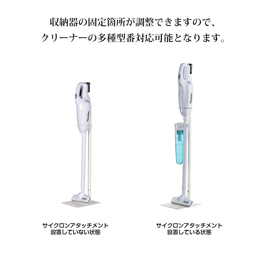Подставка для пылесоса Hachibanya Makita, Подставка для аккумуляторного пылесоса, Подставка для хранения, Белый
