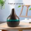 300ml Wood Grain Humidifier, Essential Oil Diffuser, USB Powered, 2 Aroma Oils
