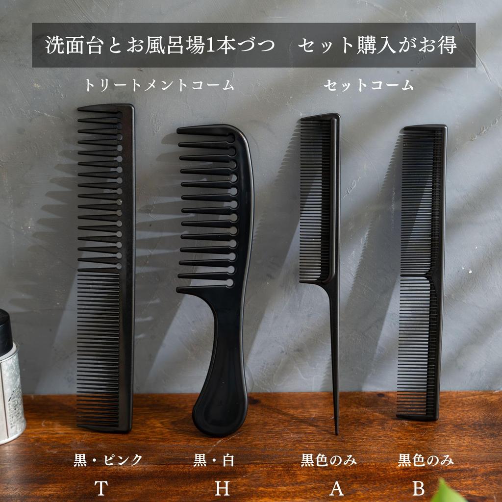 IMii Расческа Расческа Набор расчесок Сделано в Японии из производственного города Хигаси Расческа для ухода Крупная Крупная В ванной Джамбо Расческа из 4 T H Белая Женская