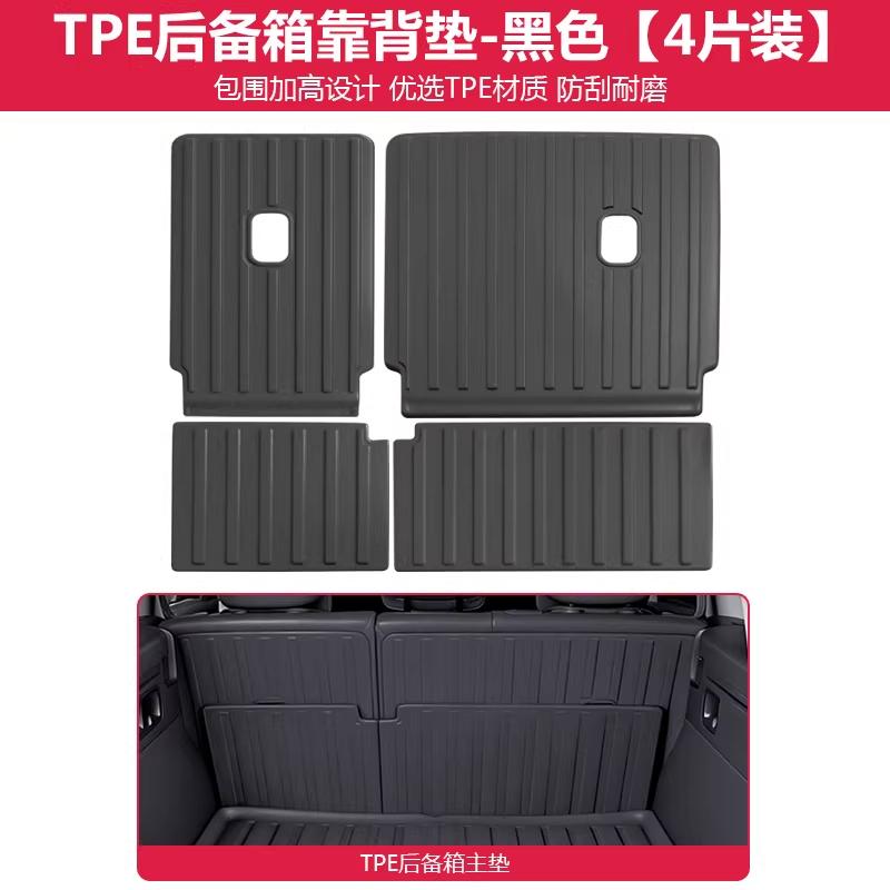 For Leapmoto C10 C16 C11 B10 B01 Lafa 5 Car Rear Trunk Liner Cargo Boot  Mat TPE Trunk Mat Floor Tray Rear Seat Backrest Pad