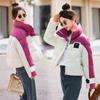 Short Down Cotton Jacket Color-blocking Bread Jacket 2025 Winter New Warm and Thickened Women's Korean Version of High-waisted Cotton Jacket