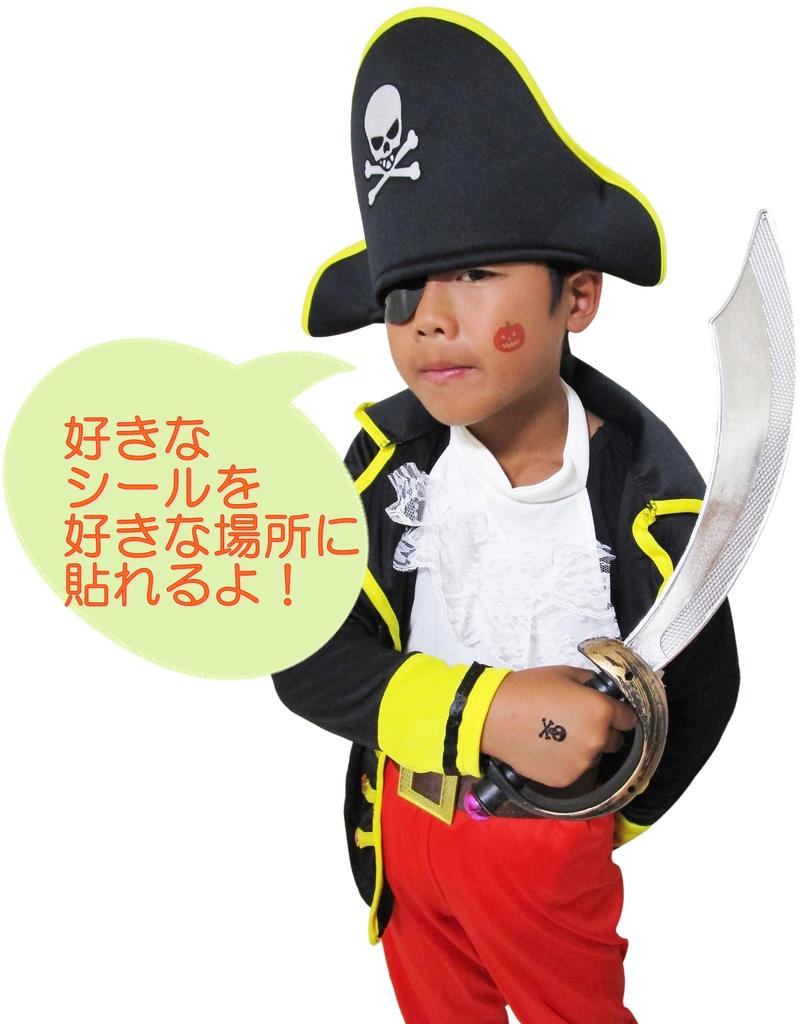 Костюм ниндзя Мадругада, аутентичный черный, детский костюм на Хэллоуин с наклейками-татуировками, набор из 2 мальчиков S729 (M)