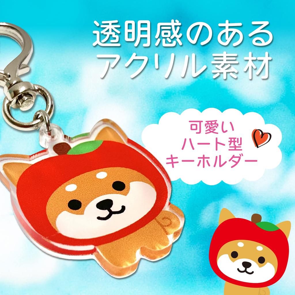 LamPlanning Traveling Mameshiba Acrylic Keychain Charms, Shiba Inu, Mameshiba, Cute Character Mascot, Soothing, Made In Japan (Set of 7)