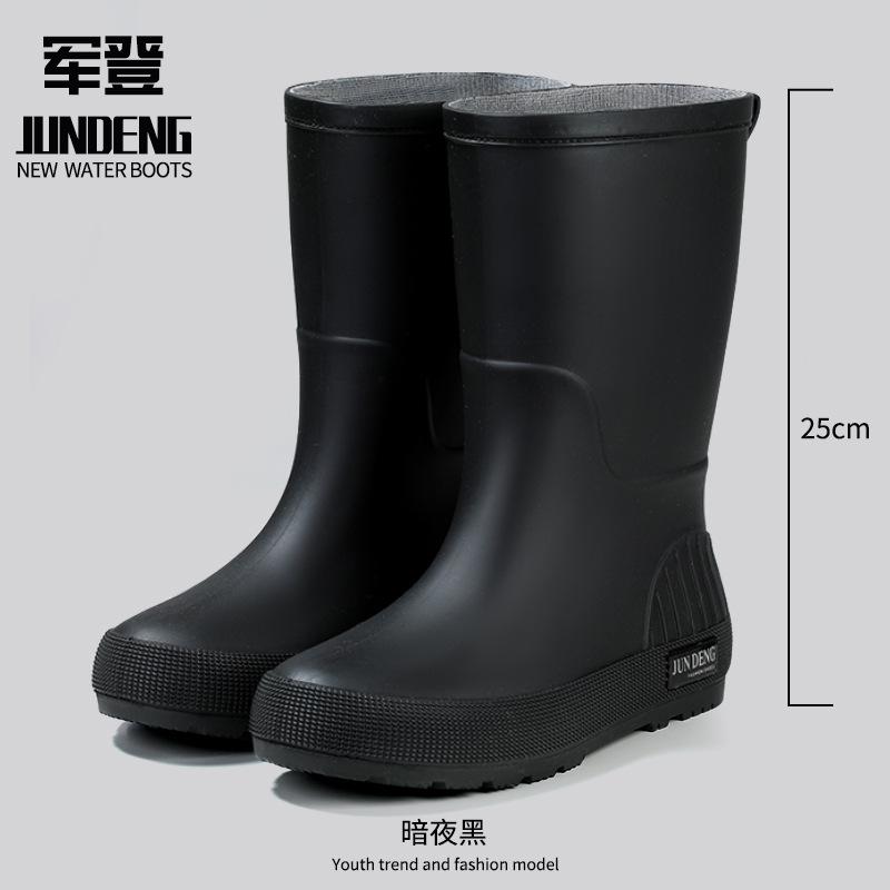 Fashion rain shoes women's solid color simple medium tube rain boots waterproof, non-slip and wear-resistant external wear kitchen work water shoes