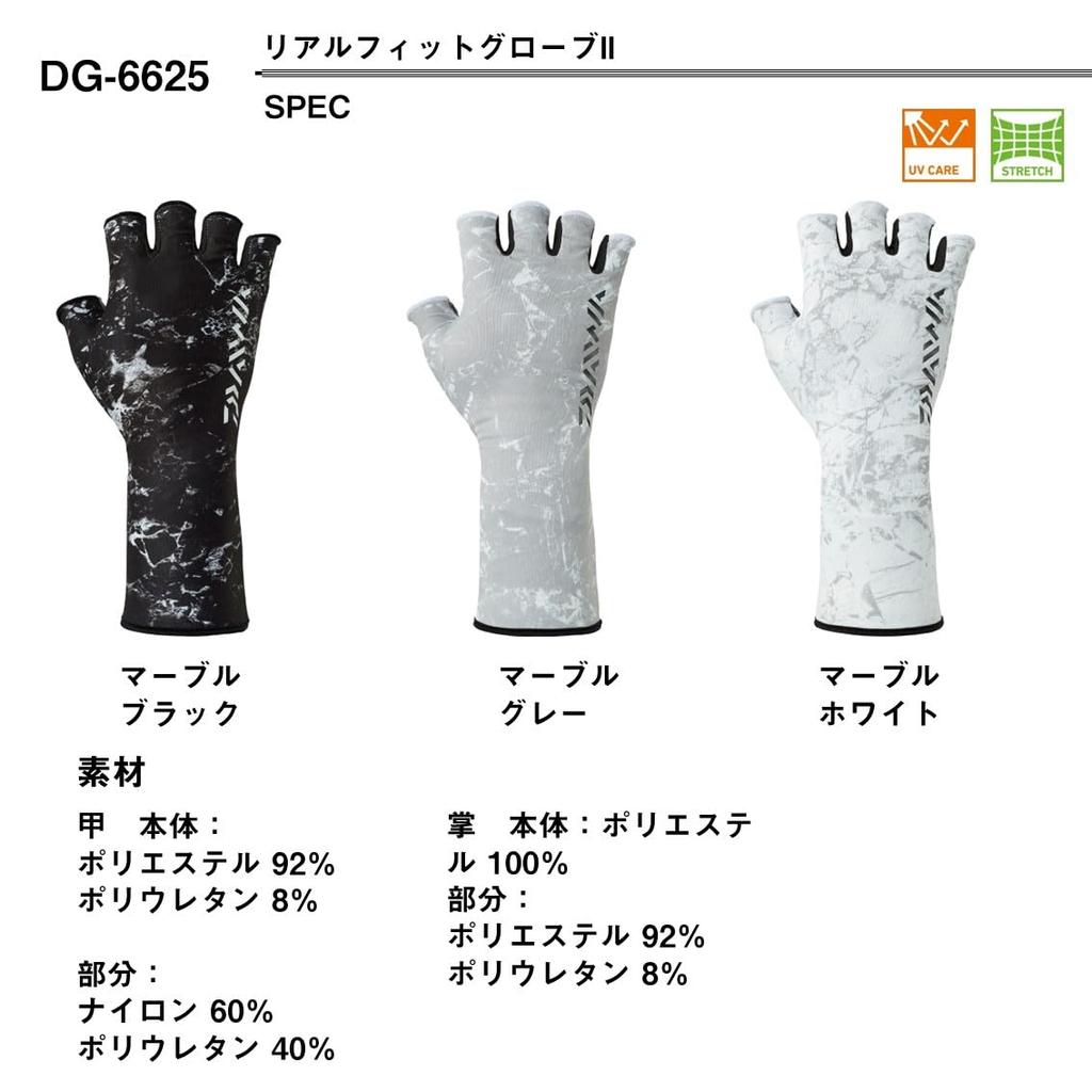 Daiwa Real Fit Glove II Marble Medium 25DG-6625 Gray,