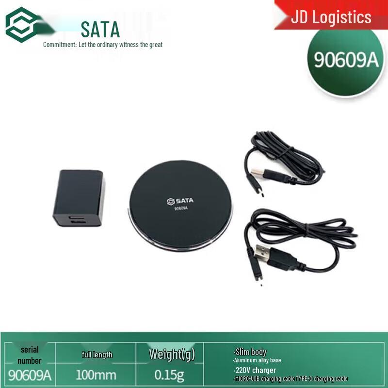 SATA Industrial Chargers CN plug (adapter included)