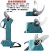 Kyohen Cordless Electric Pruning Shears with 2 Replacement Compatible with 18V Makita Power for Garden and Fruit 30mm Cutting Ideal for and Other