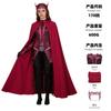 Костюмы Алой Ведьмы Marvel, Бордовый комбинезон Хэллоуин, Костюм Алой Ведьмы Ванда Вижн
