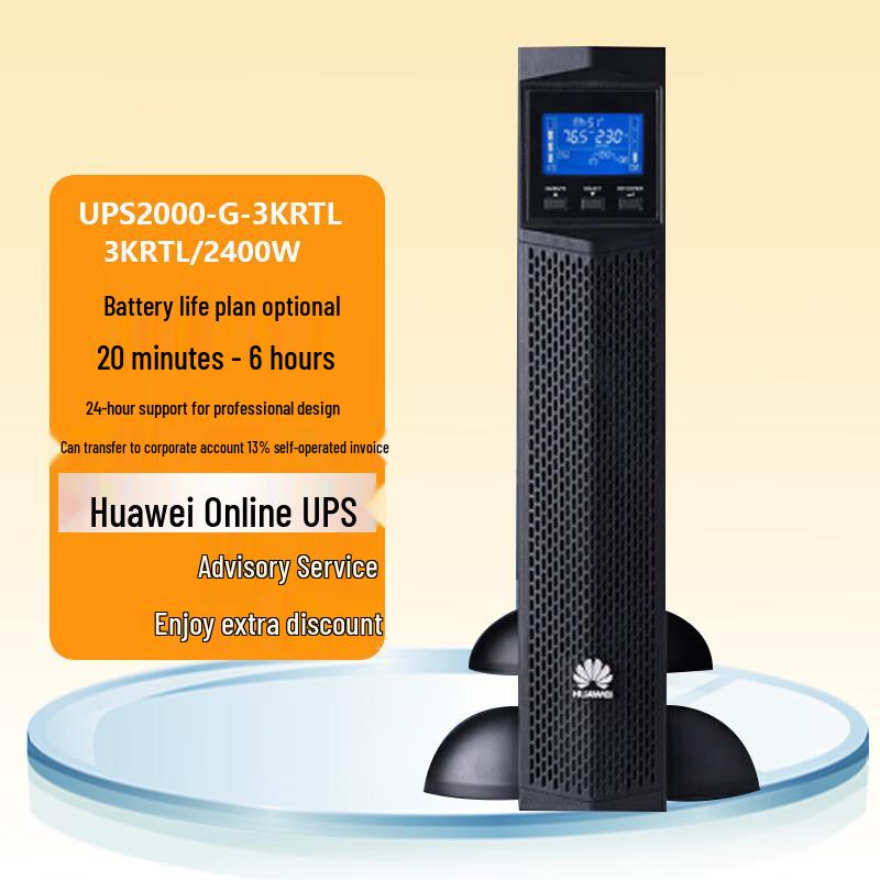 Huawei Power Supply Solutions