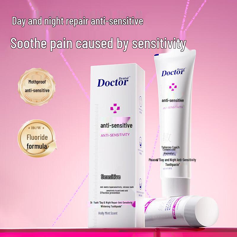 Доктор. Зубная паста Ya Day & Night Repair Anti-Sensitive Whitening