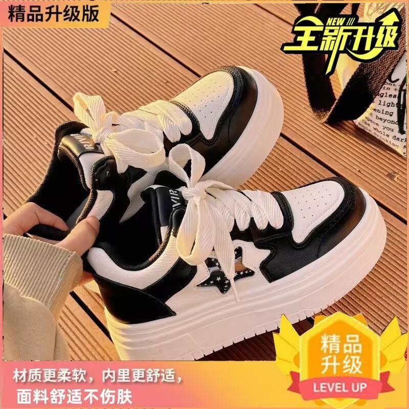 Женская новая юбка осень дышащая универсальная нишевая износостойкая повседневная легкая спортивная модная обувь на платформе