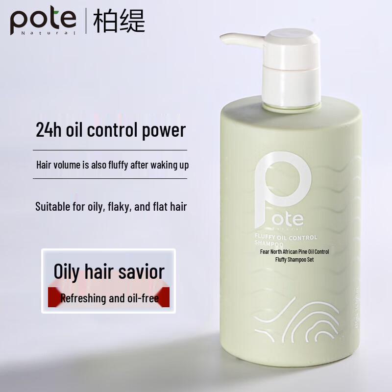 Boty Atlas Cedar Oil Control & Volumizing Shampoo