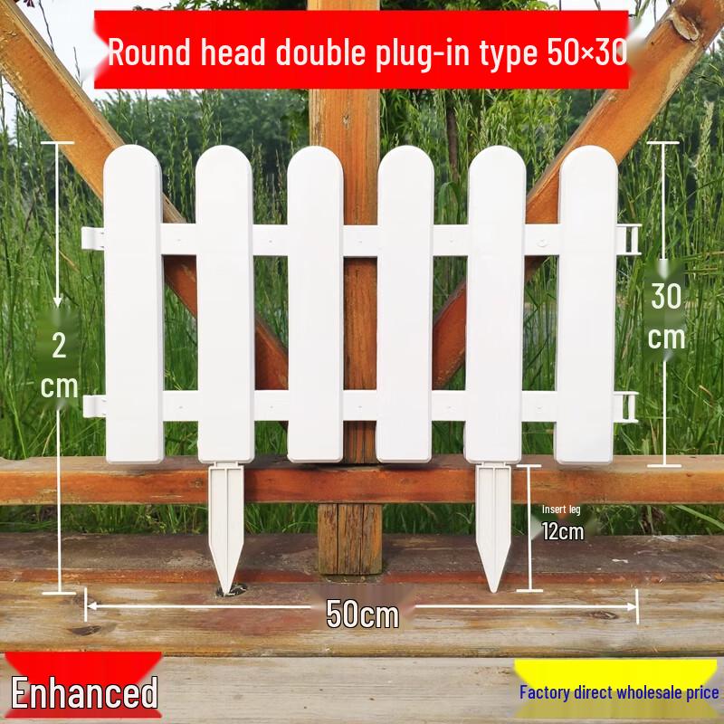 Outdoor Plastic Garden Fence & Partition