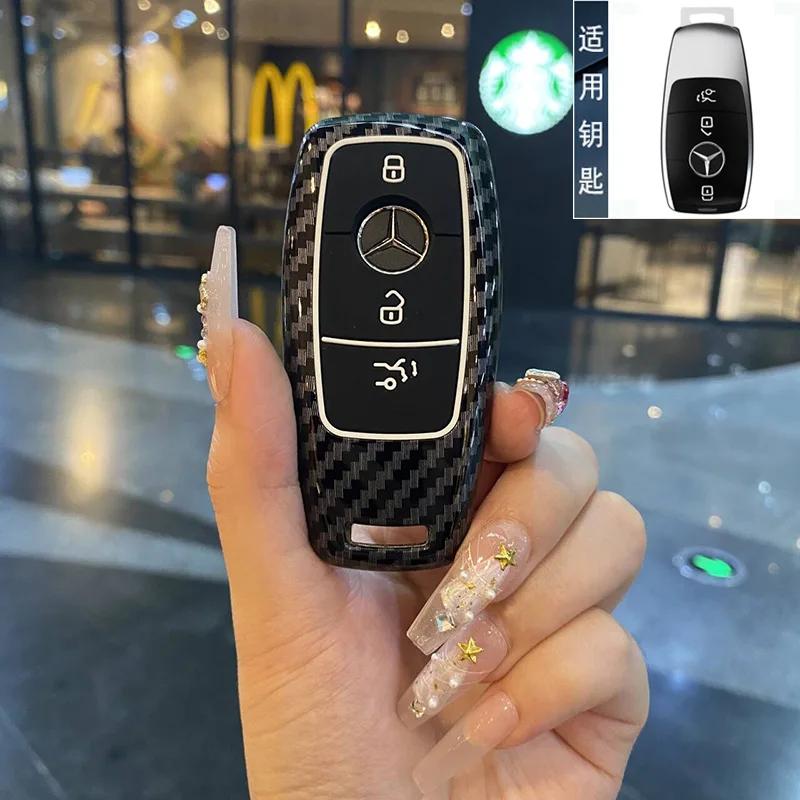 RPO5 Car Key Case Cover for Mercedes Benz CLS CLA GL R SLK AMG A B C S Class Keys Protection Covers