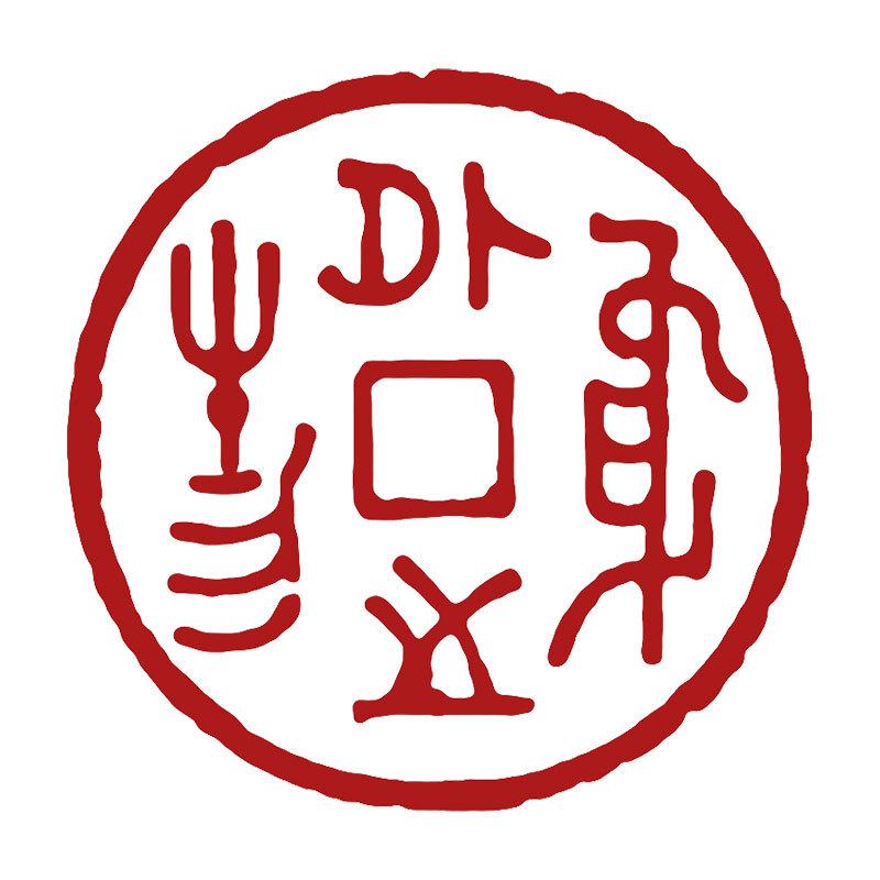 Готовый герметик для досуга: Кисть для каллиграфии и гравировки для китайской живописи и древнего стиля печатей