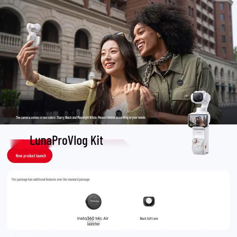 Insta360 Luna Pro 8K Leica Flagship Vlog Camera (CN version)