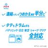 Ariel MiRAi Стиральный порошок Концентрированный Отбеливающий Эффект Чистящее средство Запасной блок x 6 пакетов Тип Плюс Прибл.. 5.1x/1.45кг [Большая емкость] [Корпус продукта]
