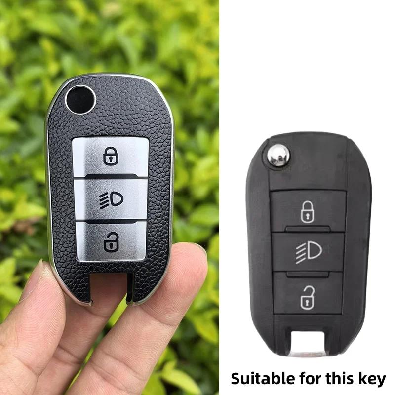 Модный чехол-защита для автомобильного ключа из ТПУ Для Peugeot 208 308 408 508 2008 3008 4008 5008 Для Citroen C3 C4 CACTUS C6 C8 Брелок