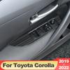 Для Toyota Corolla E210-2022 12-я панель переключателей из нержавеющей стали, регулируемая крышка, накладка, наклейки, полоски, гарнир, Стайлинг автомобиля