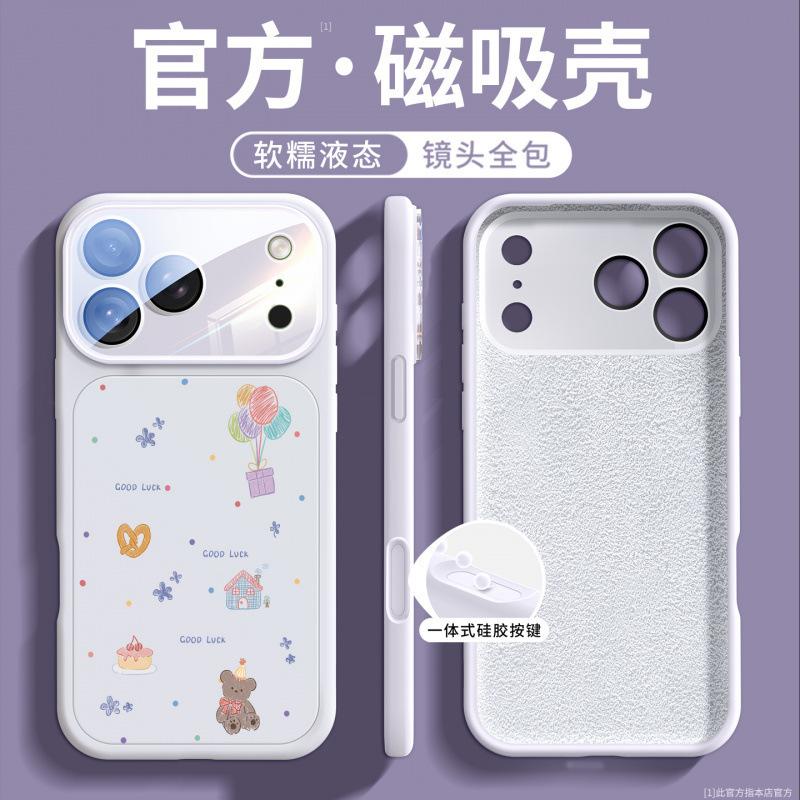 Подходит для чехла на мобильный телефон Apple 17promax, новый чехол для iPhone17pro 16p, магнитный жидкий силикон, всесторонний.