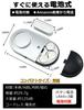 Elowen Set of Door and Window Security Alarms with Low Battery Loud 125dB Easy Stainless Steel Prevents Forgetting to and Includes Japanese