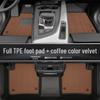 TPE Коврики в салон Nissan Sylphy: 14-15-е поколение, Коврики на весь пол