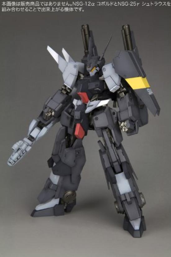 Kotobukiya Frame Arms Kobold масштабный пластиковый набор NSG-12 1/100