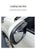 Wuling Bingo Reflective Rearview Mirror Rain Shield Cover