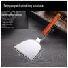Лопатка для теппаньяки из нержавеющей стали