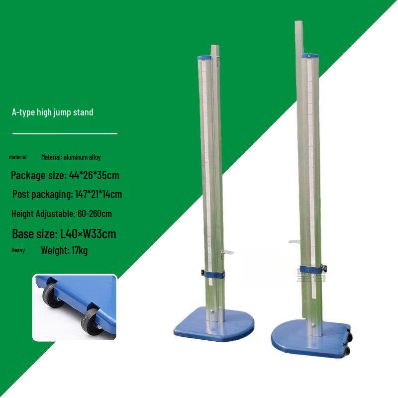 Adjustable Aluminum Alloy High Jump Training Stand