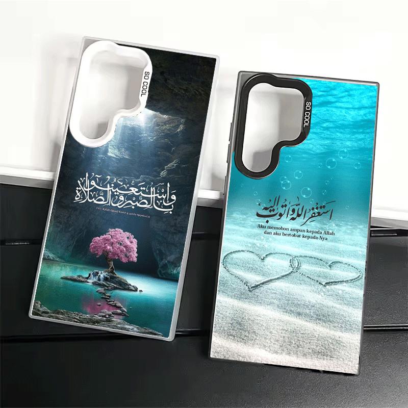 Arabic Islamic Muslim Quotes Shockproof Phone Case for Samsung Galaxy S26 Edge S25 Ultra S24 FE S23 Plus S21 Cover Anti Fall Fun