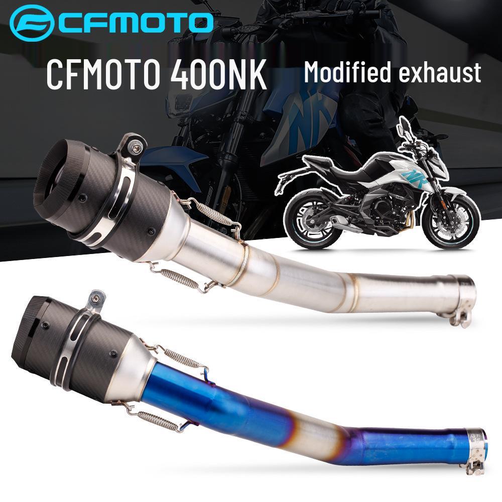 Совместимая модификация выхлопа из углеродного волокна CFMOTO 400NK - Прямая замена средней части глушителя.