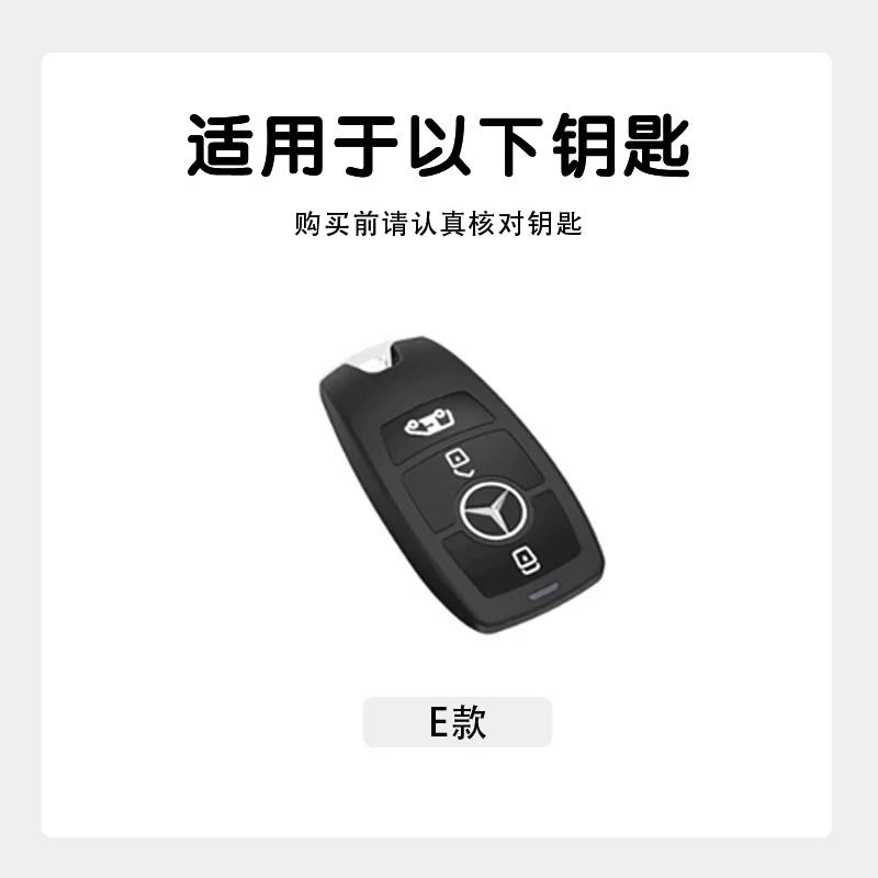 PNR1 Car Key Cover Case Shell Keychain For Mercedes Benz A C E S G GLS CLA Class W213 W177 W205 W222 X167 W176 AMG Accessories
