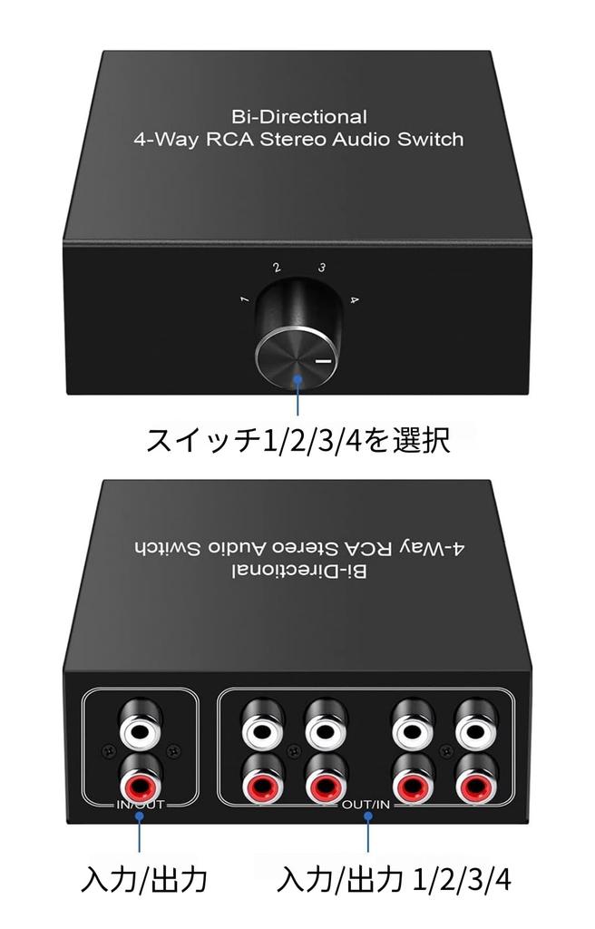 Аудиоселектор 4 входа 1 выход 1 вход 4 выхода Двунаправленный RCA Стерео Аудио Переключатель Разветвитель Не требует питания Проигрыватель компакт-дисков /
