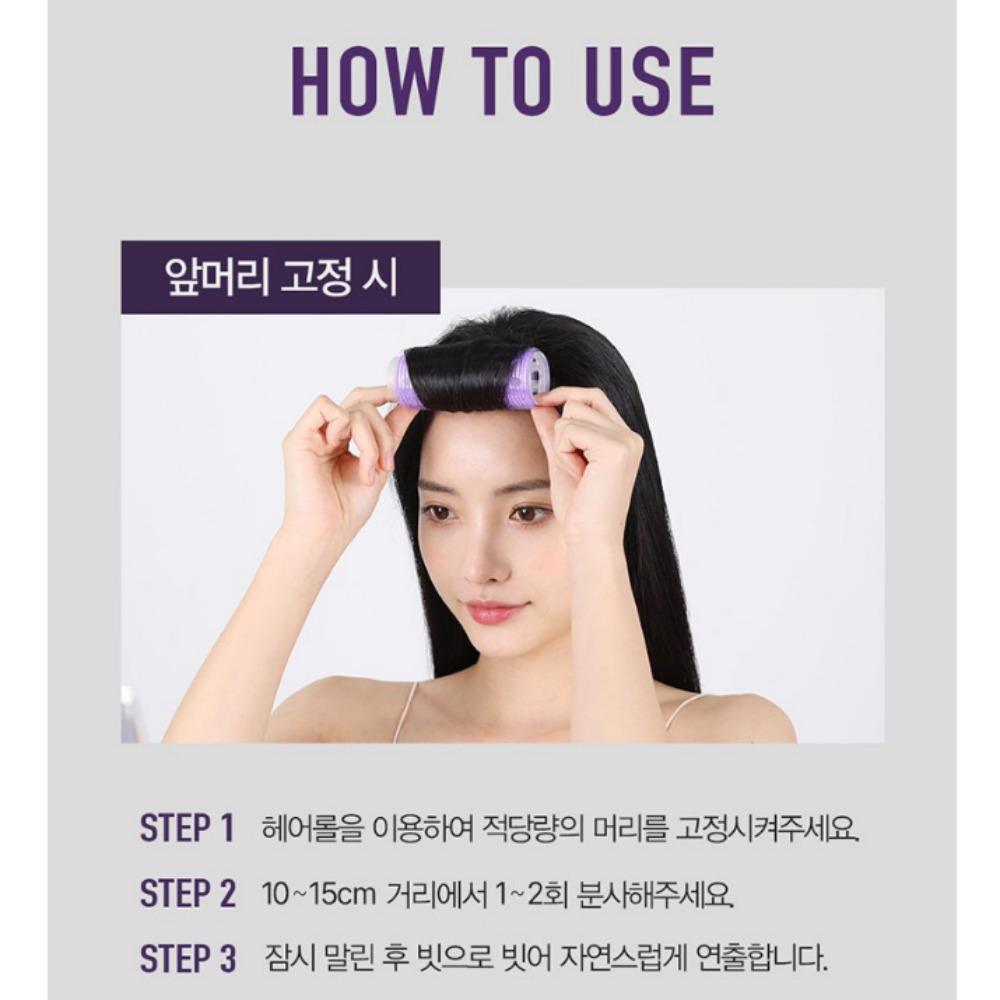 [DALEAF] Фиксатор для укладки Glam 200 мл