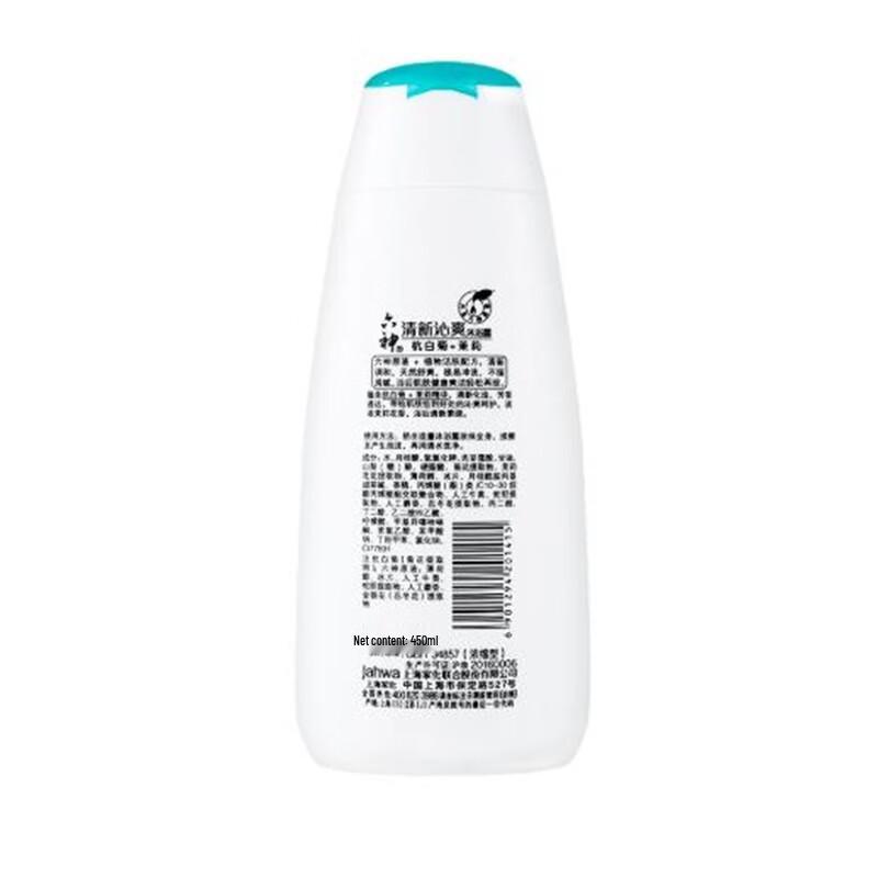 Liu Shen Fresh & Refreshing Shower Gel