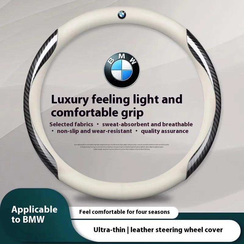 BBJK3 Car Carbon fiber Leathe Anti-slip Steering Wheel Cover BMW M E36 E46 E39 E60 E70 E90 E87 F10 F15 F20 F30 X1 X3 X4 X5 X7 M2 M3 M4