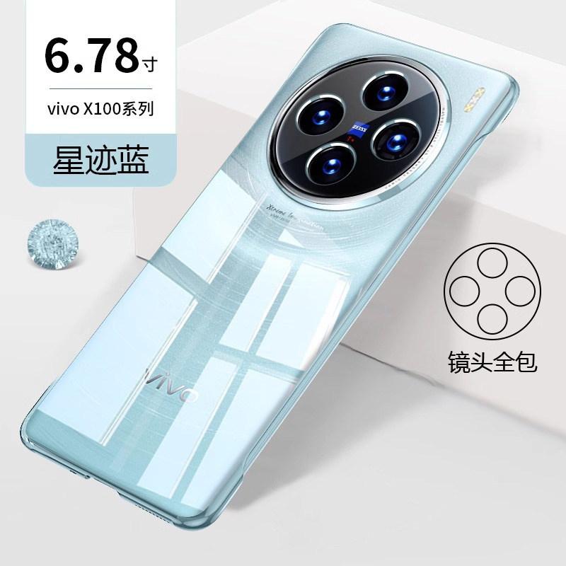 Подходит для чехла для мобильного телефона vivox111 X111Pro новый прозрачный x11 противоударный защитный чехол 11 ультратонкий без рамки