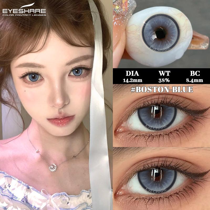 EYESHARE 1 Pair Black Doll Eye Contact Lenses for Eyes 14.5mm Big Eyes Natural Lenses Yearly Cosmetic COD