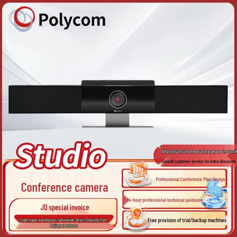 Polycom Video Conferencing Solutions (CN version)