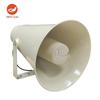 Lingque MH703H Outdoor Public Broadcast Horn Speaker CN plug (adapter included)