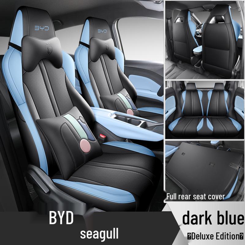BYD Seagull Free Flying Edition Leather Seat Cover - Universal Full Surround, Four Seasons Cushion.