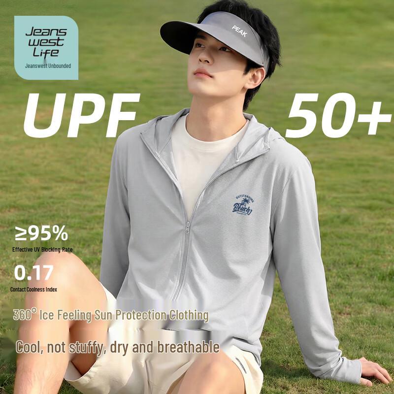 JEANSWEST LIFE Мужская толстовка с капюшоном для защиты от солнца UPF50+ с охлаждающим принтом "Кокосовая пальма"