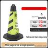 Светоотражающий пластиковый дорожный конус