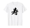 One Japanese with Letters [Kototo] Character, Kanji, Japanese, Brush, Calligraphy, Calligraphy, Words, Pattern, Japan, Cool, Souvenir, Overseas,